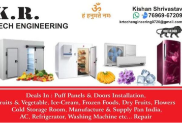 TECH ENGINEERING: PUFF PANEL & DOORS INSTALLATION.