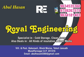 ROYAL ENGINEERING